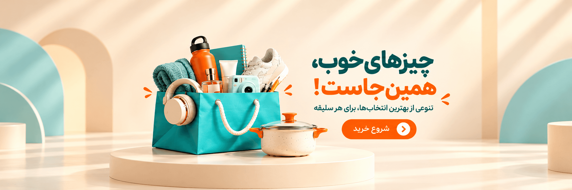 بنر-حامی_کت