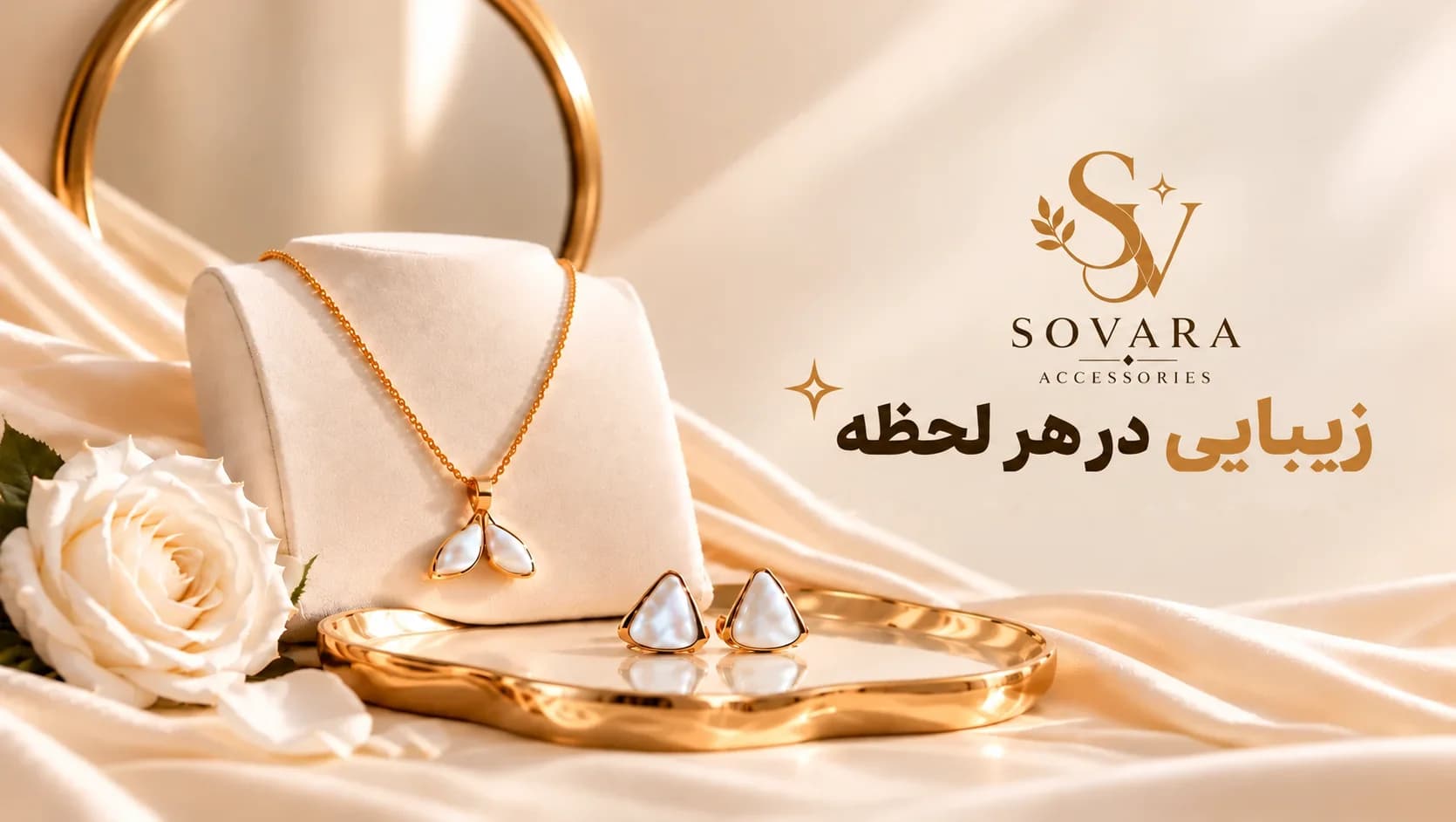 فروشگاه_سوارا