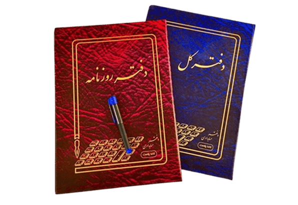 دفتر روزنامه و کل