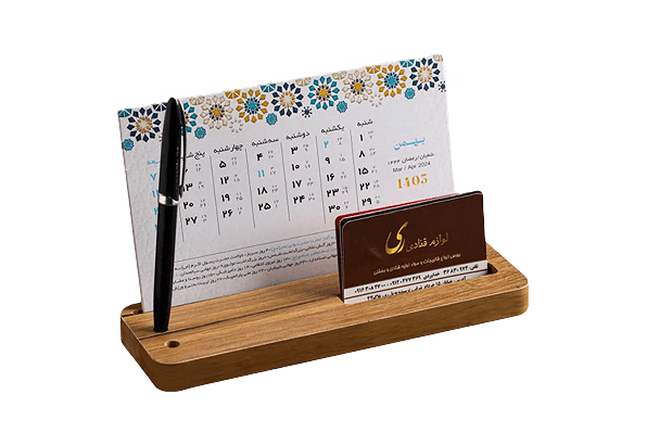 تقویم رو میزی